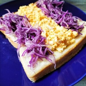 切らずに＊卵と紫キャベツのサンドイッチ＊
